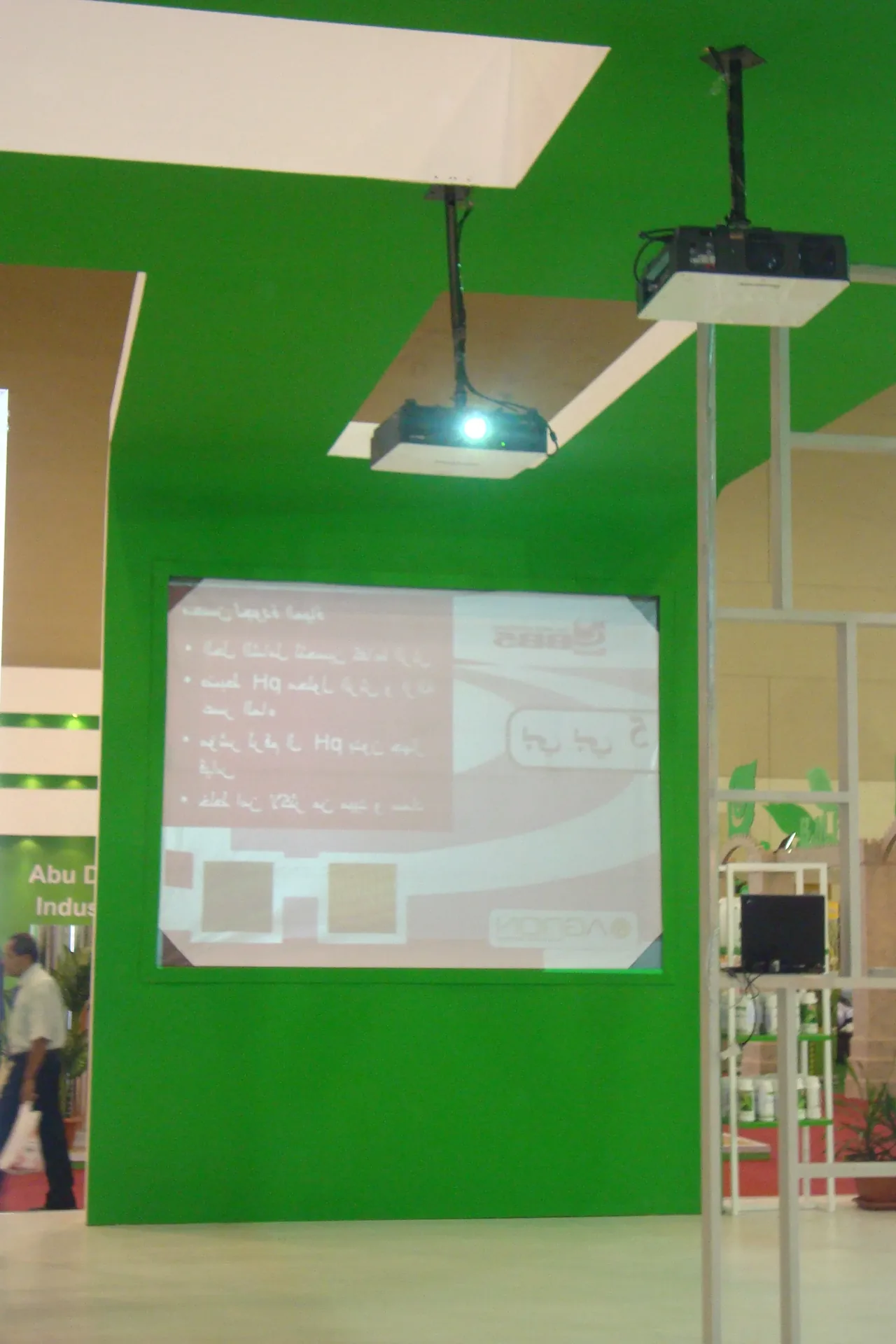 Large projector presentation setup