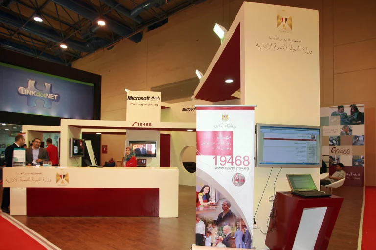 Cairo ICT Exhibition Technology