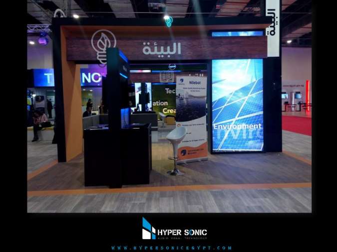 Cairo ICT Exhibition Technology by Hyper Sonic Egypt