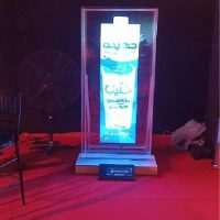 Gohina Hologram 2 mp4 image